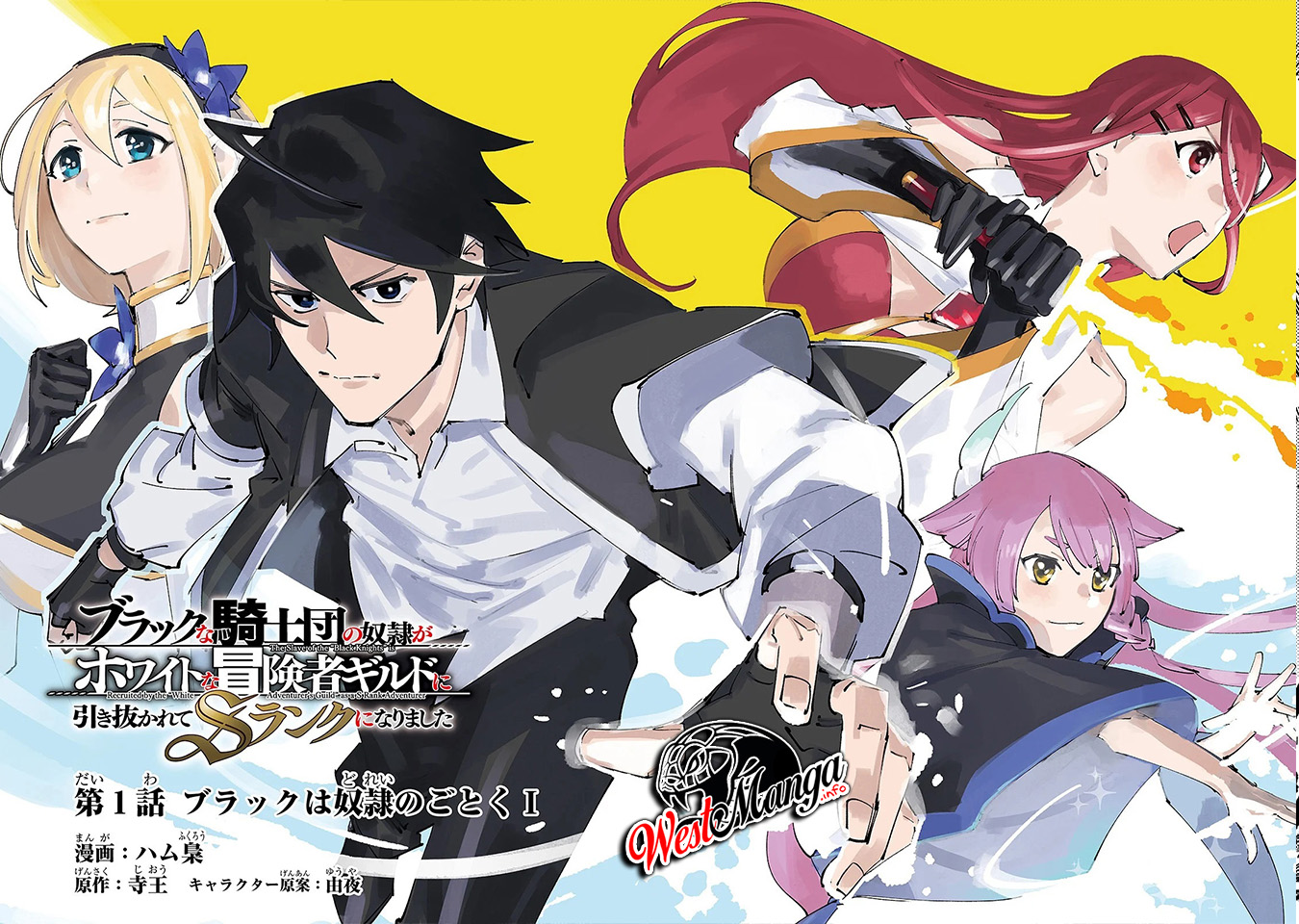 Slave of Black Knight Chapter 01 Gambar 4