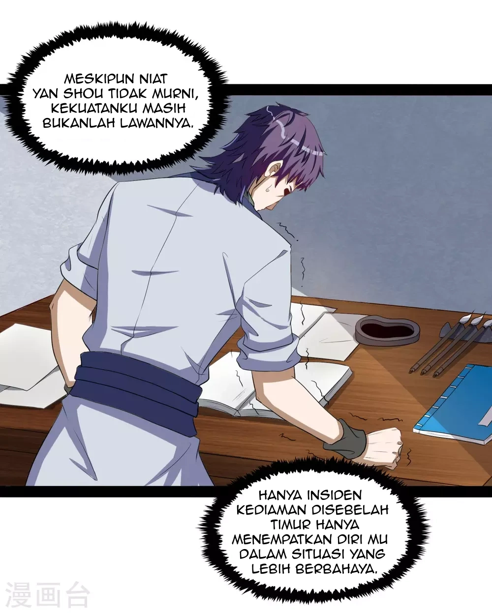 Stepping Through The Fairy River Chapter 41 Gambar 10