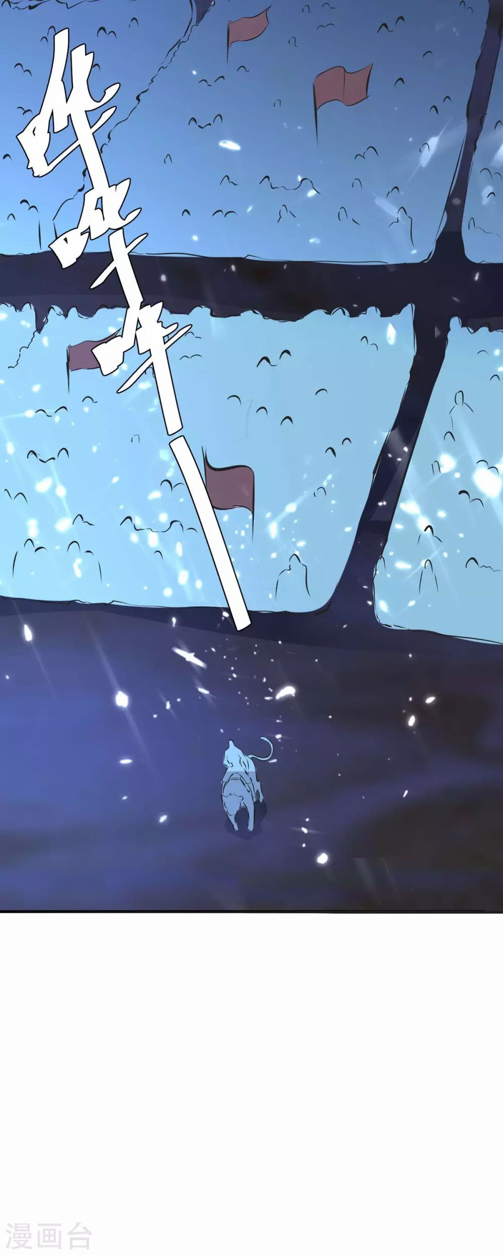 Strongest Leveling Chapter 206 Gambar 29