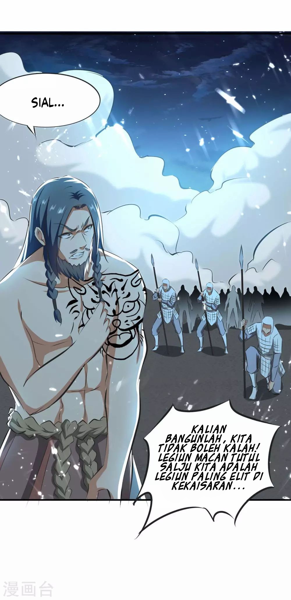 Strongest Leveling Chapter 206 Gambar 12