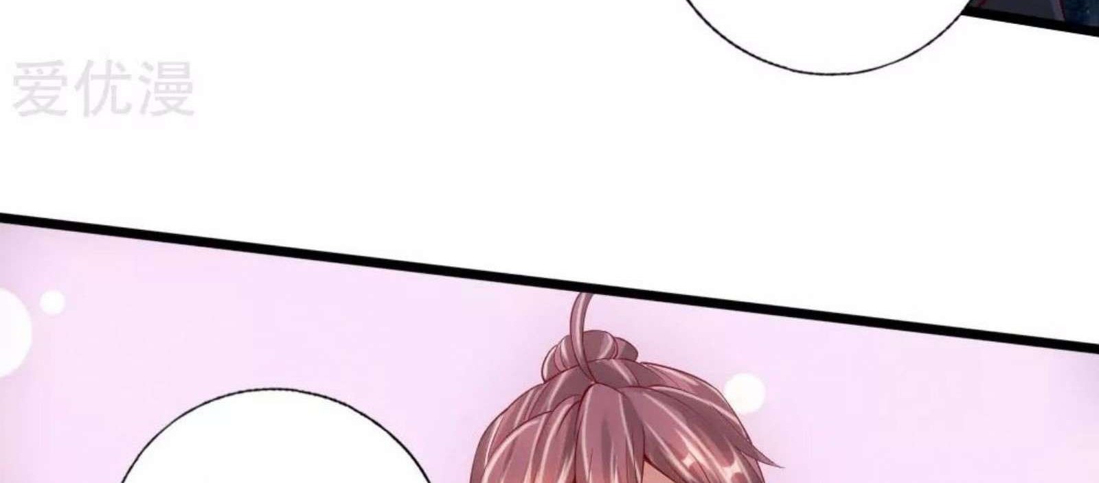 Xianwu Dizun Chapter 79 Gambar 25