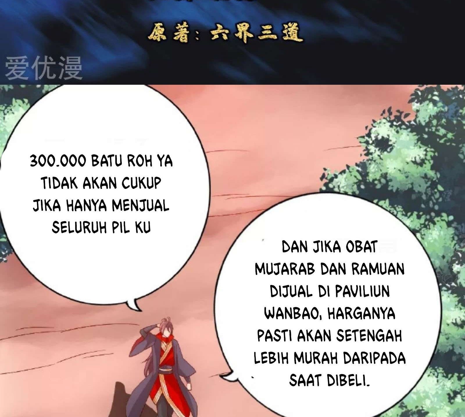 Xianwu Dizun Chapter 79 Gambar 3