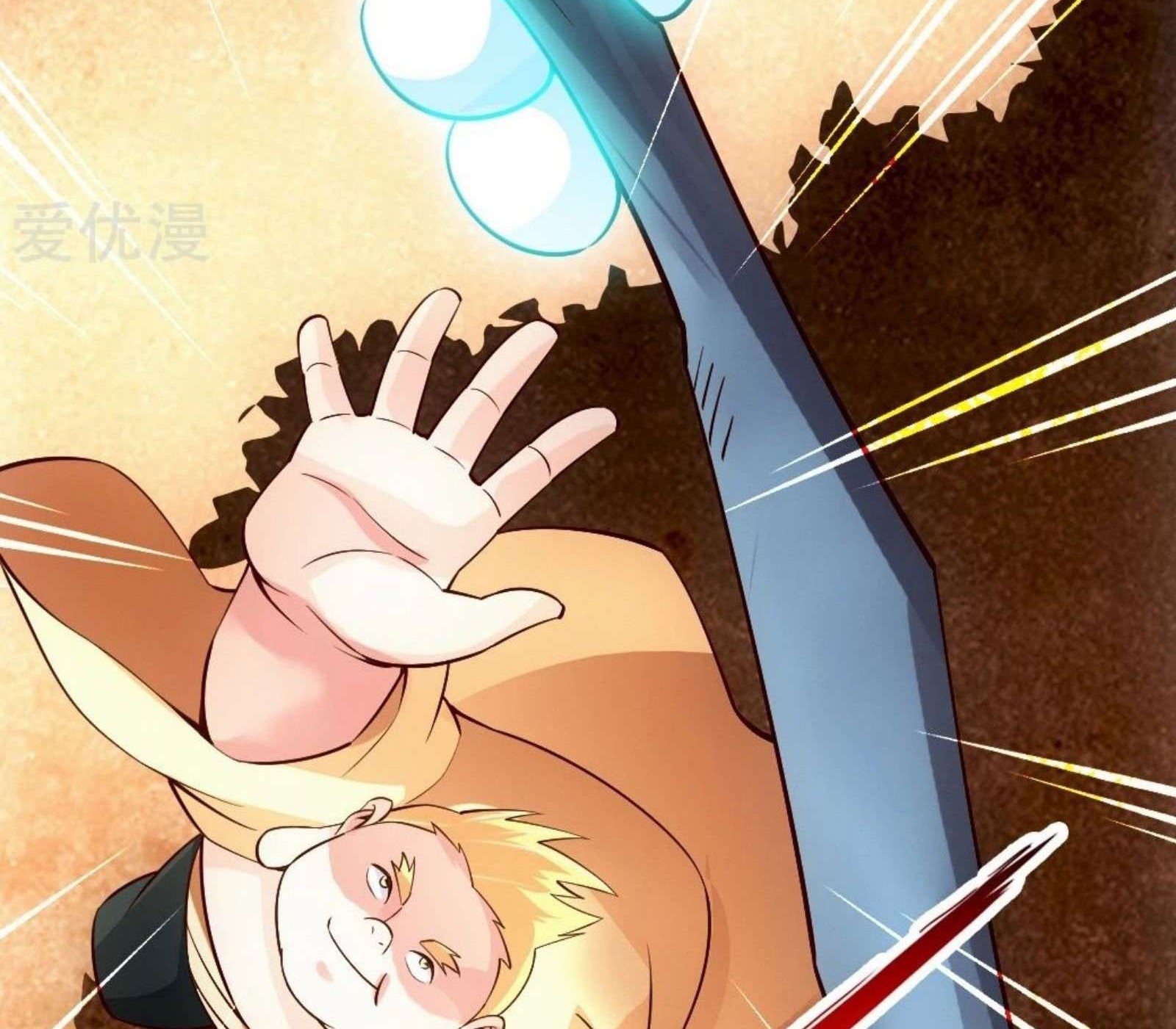 Xianwu Dizun Chapter 78 Gambar 25