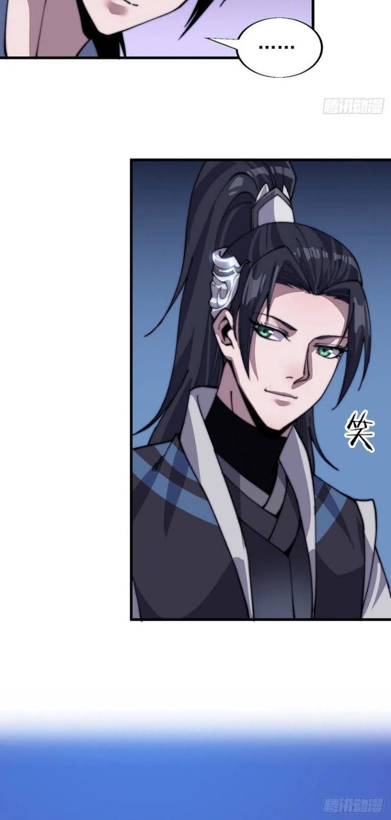 It Starts With A Mountain Chapter 27 Gambar 7