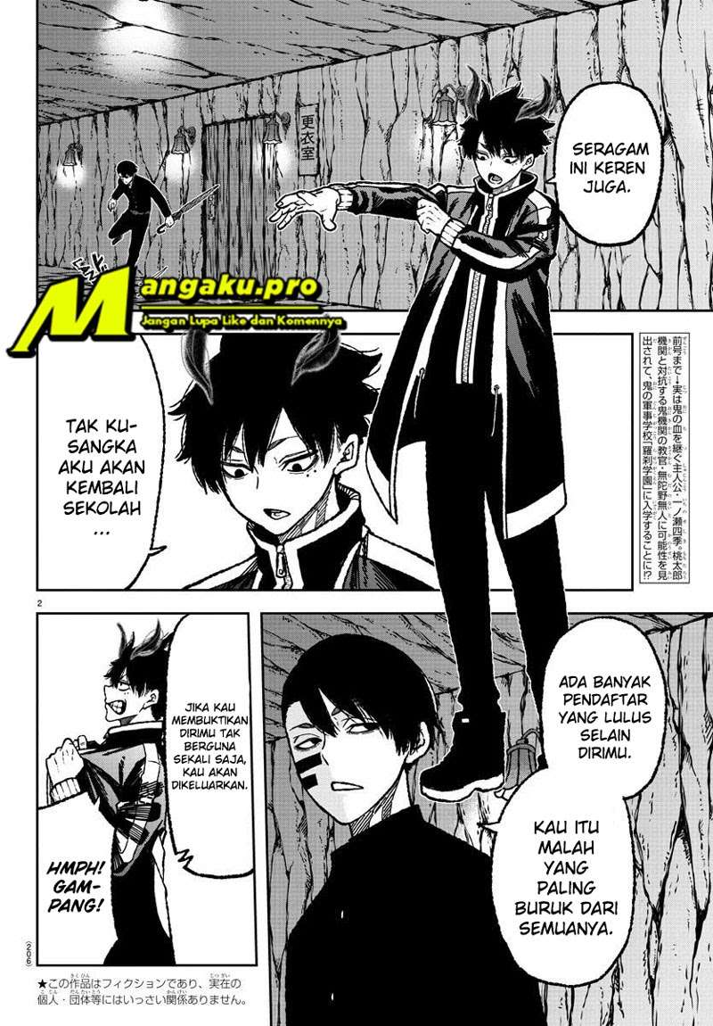 Tougen Anki Chapter 04 Gambar 3