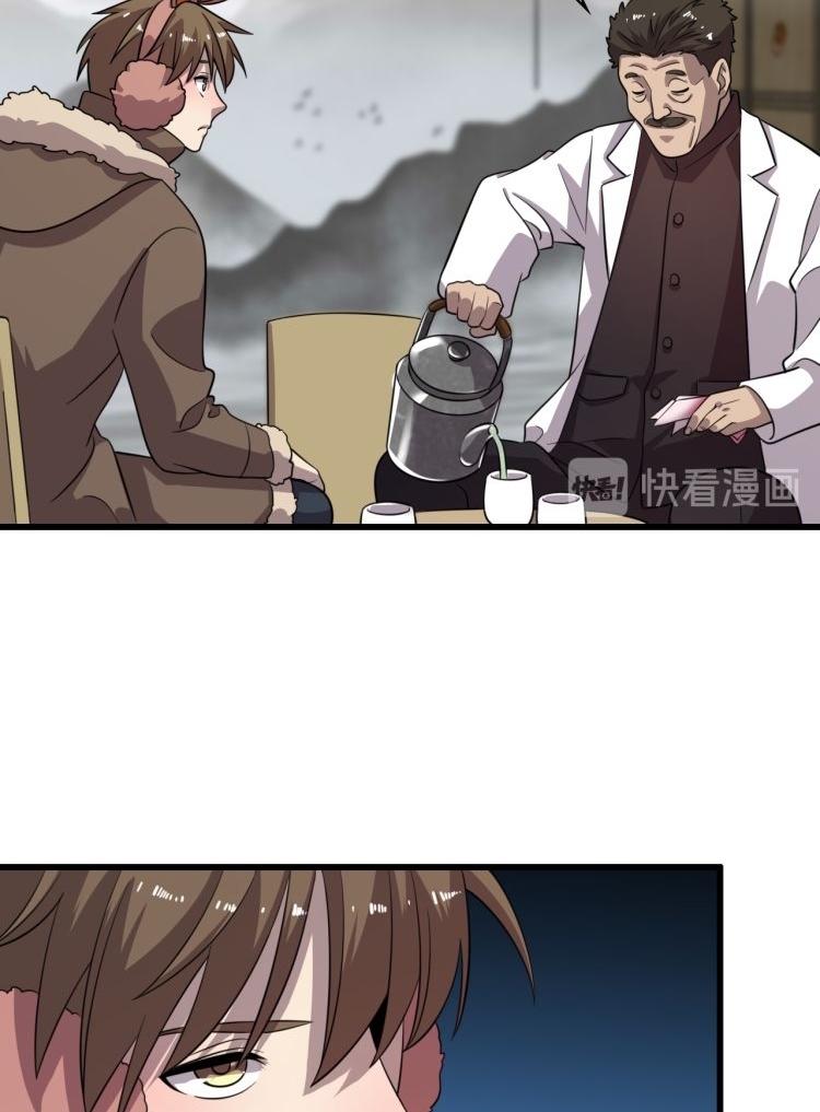 Reborn Doctor Chapter 71 Gambar 20