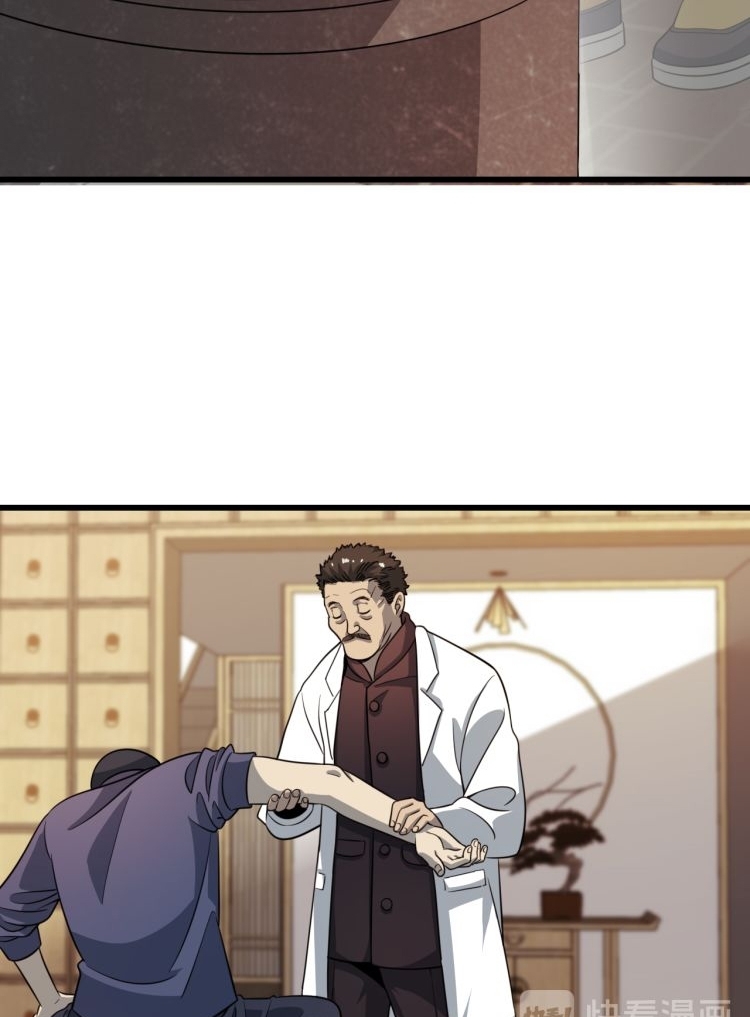 Reborn Doctor Chapter 71 Gambar 8