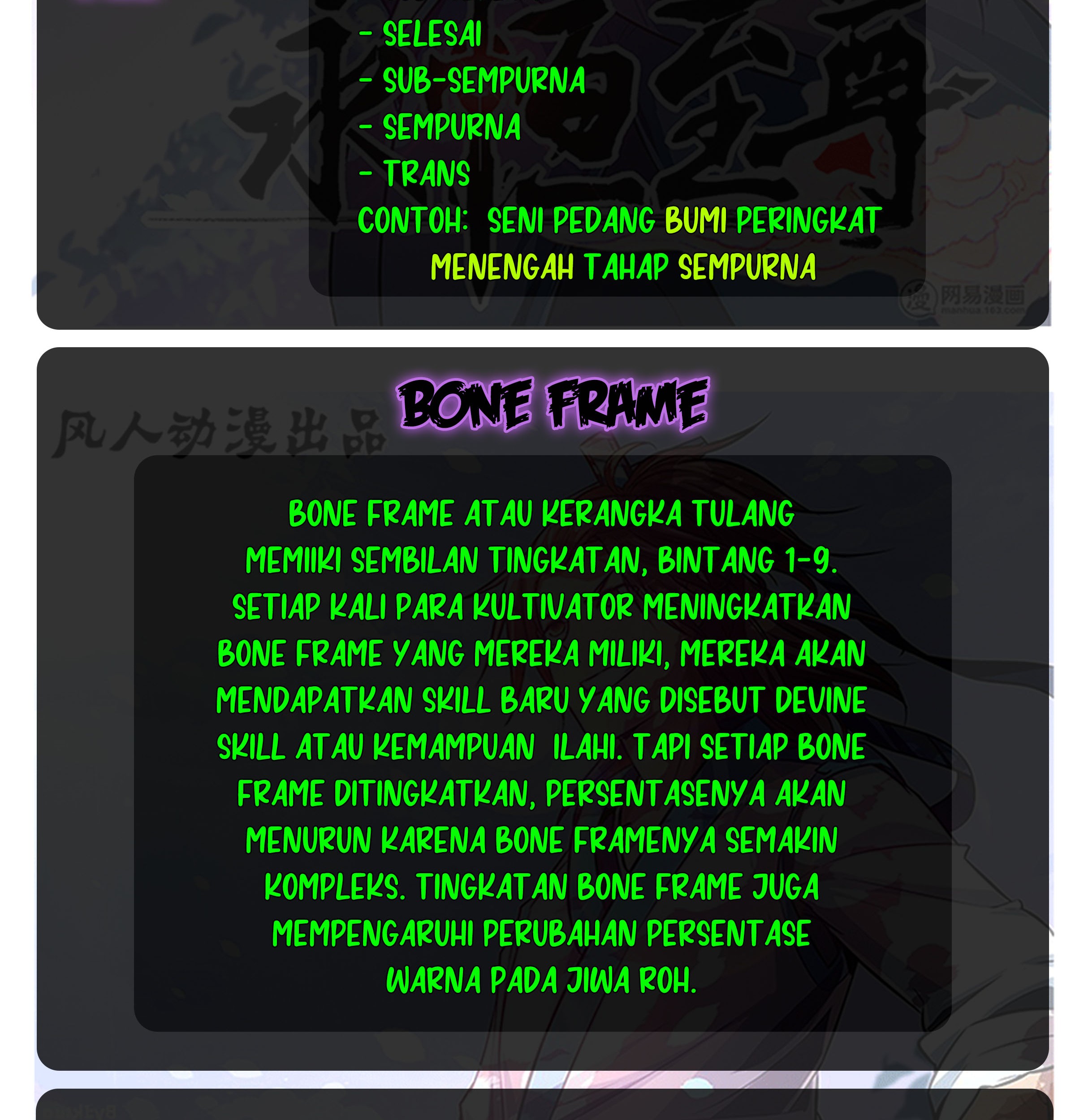 Yong Heng Zhi Zun Chapter 272 Gambar 17