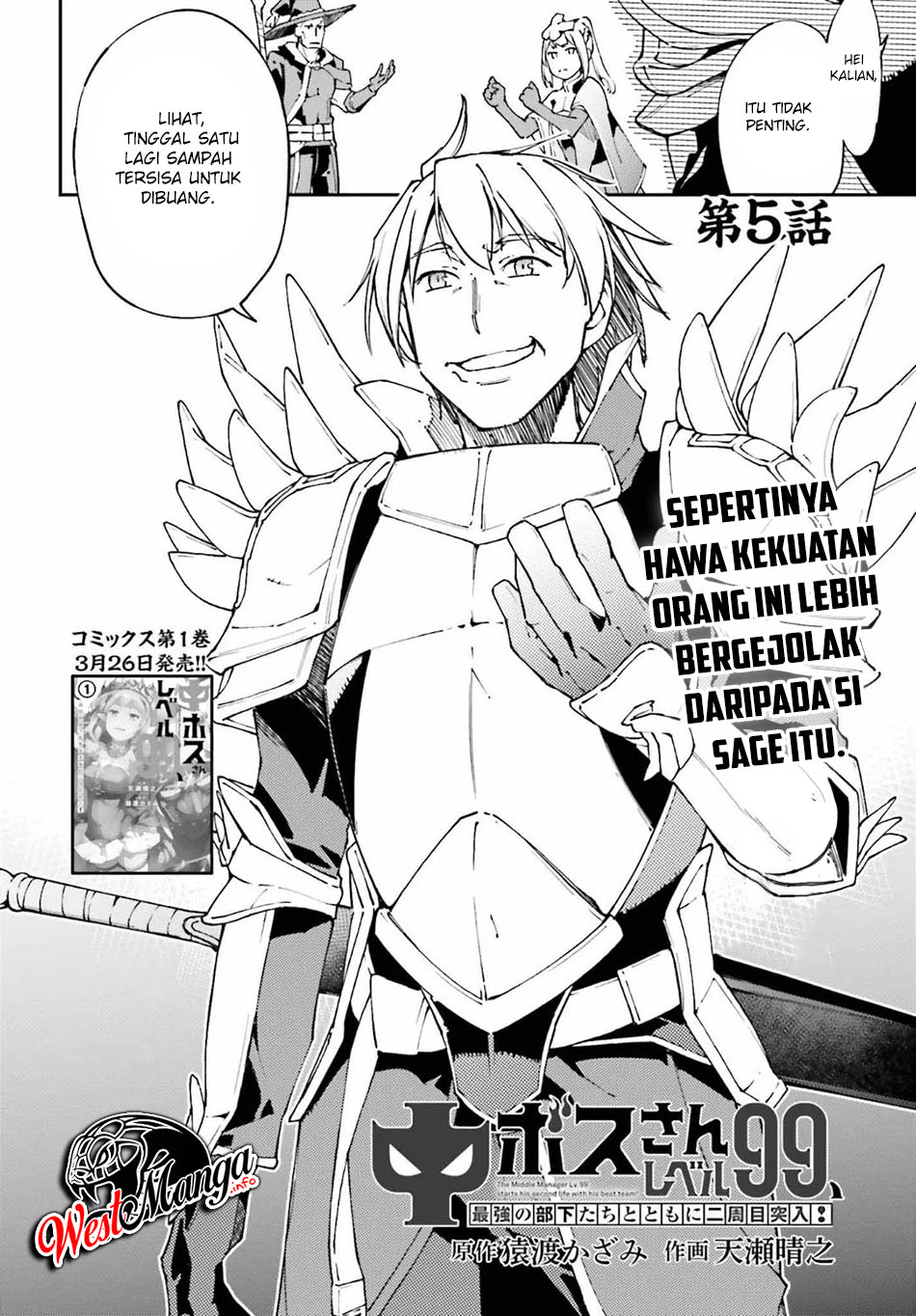 Chū Boss-san Level 99, Saikyou no Buka-tachi to Tomo ni Nishuume Totsunyuu! Chapter 05 Gambar 4