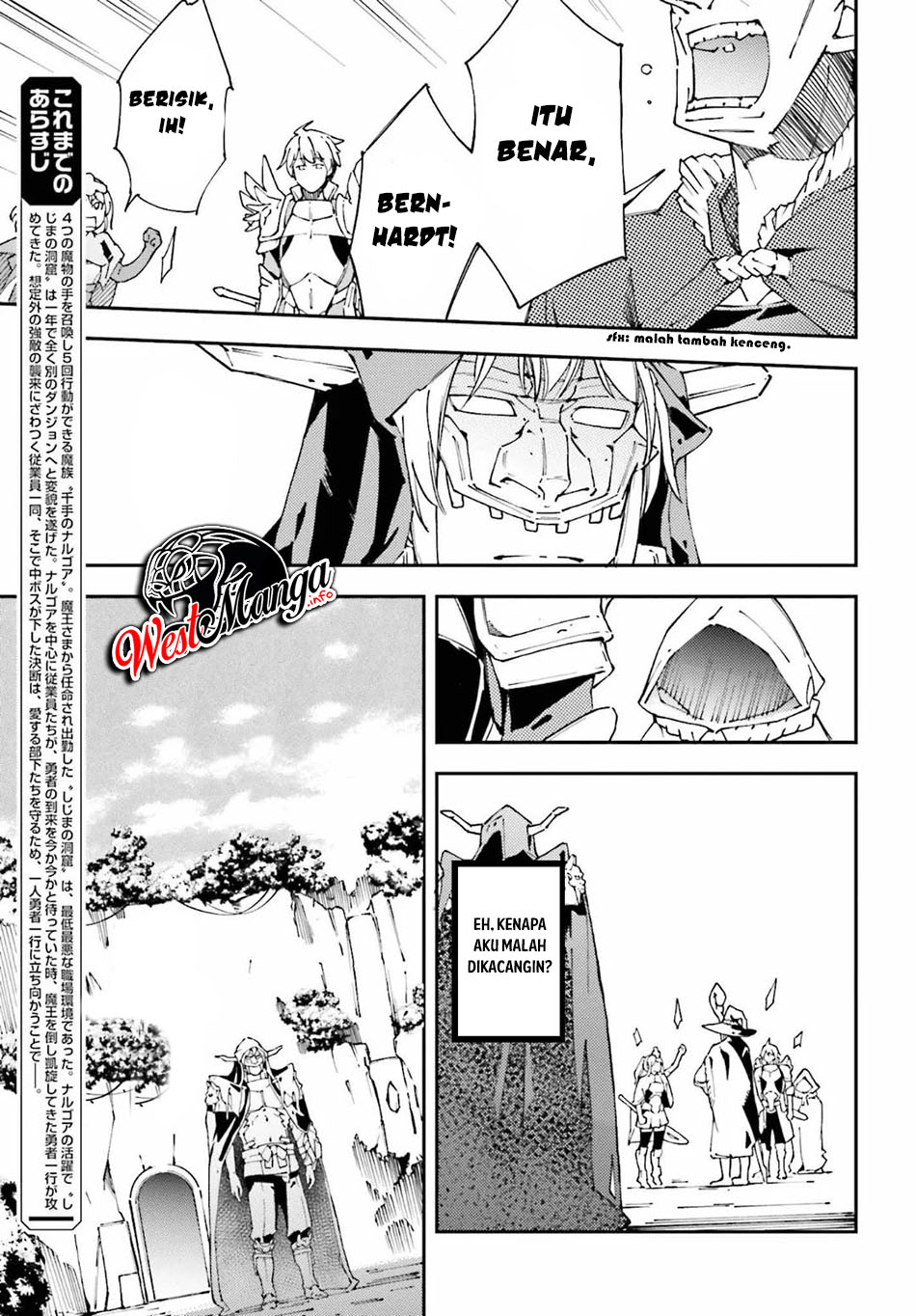 Chū Boss-san Level 99, Saikyou no Buka-tachi to Tomo ni Nishuume Totsunyuu! Chapter 05 Gambar 5