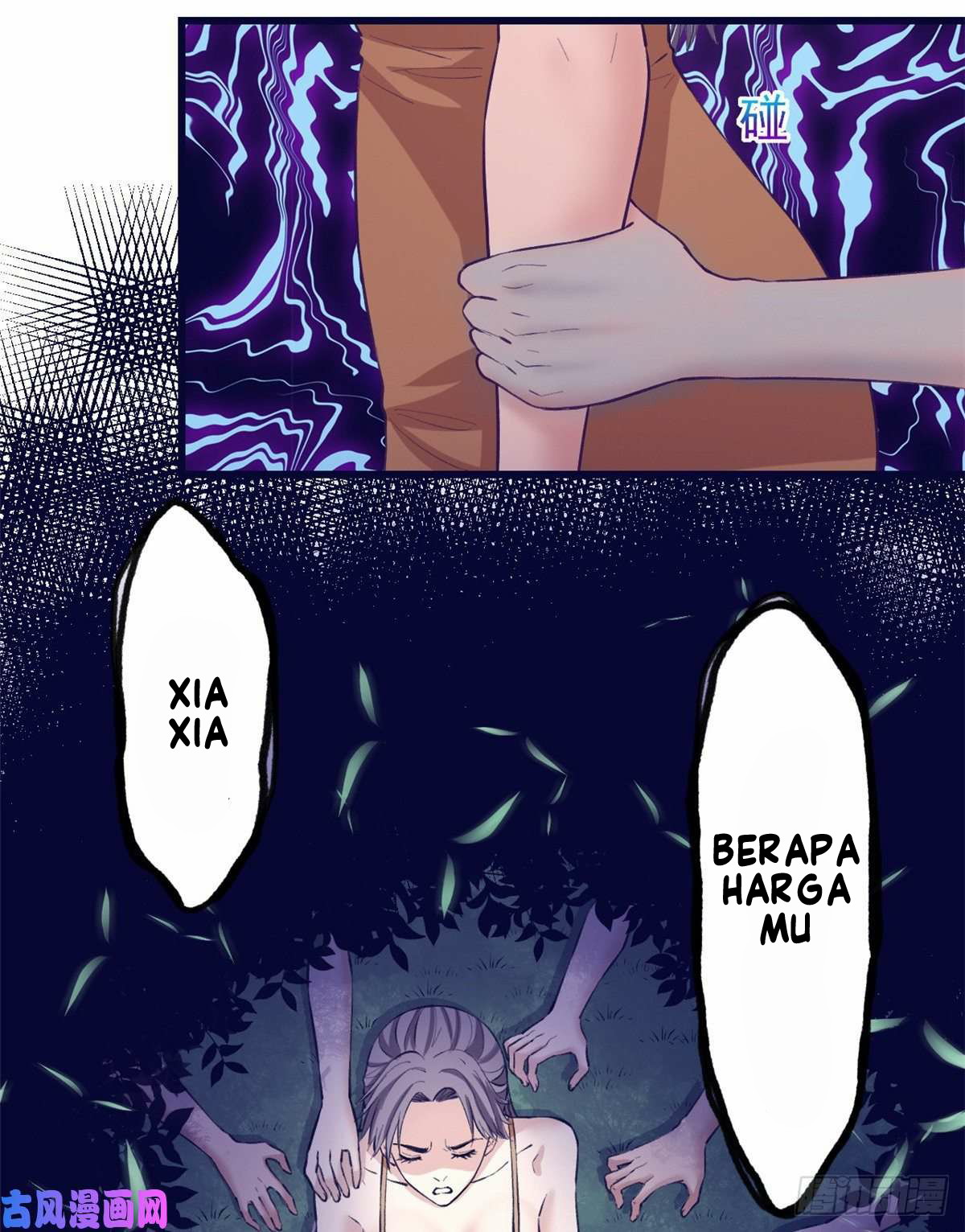 My Exclusive Dream World Adventures Chapter 47 Gambar 25