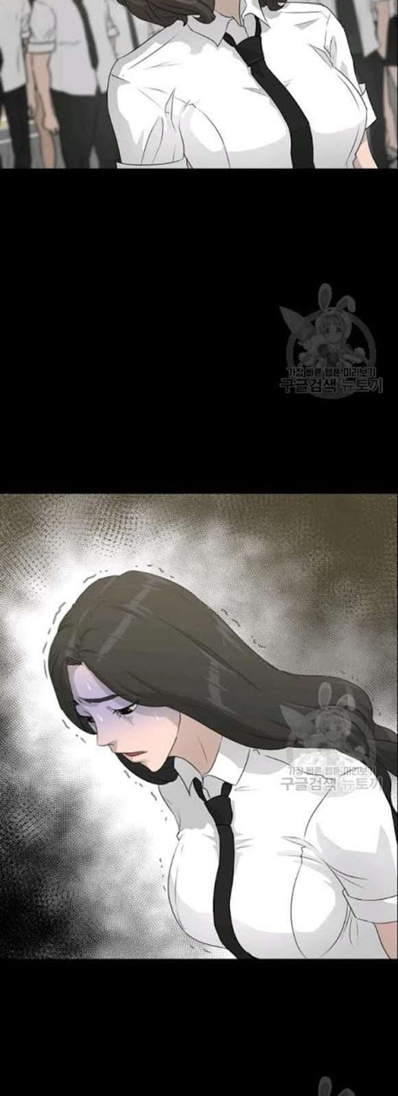 Trigger Chapter 52 Gambar 43