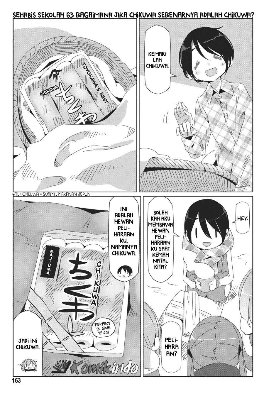 Yuru-Camp Chapter 46.5 Gambar 6