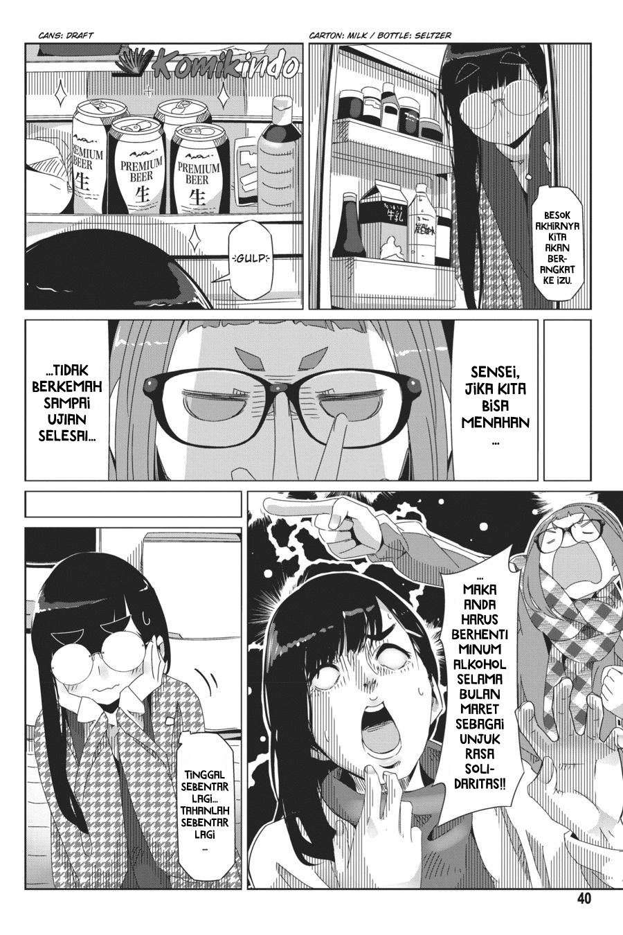 Yuru-Camp Chapter 42 Gambar 13
