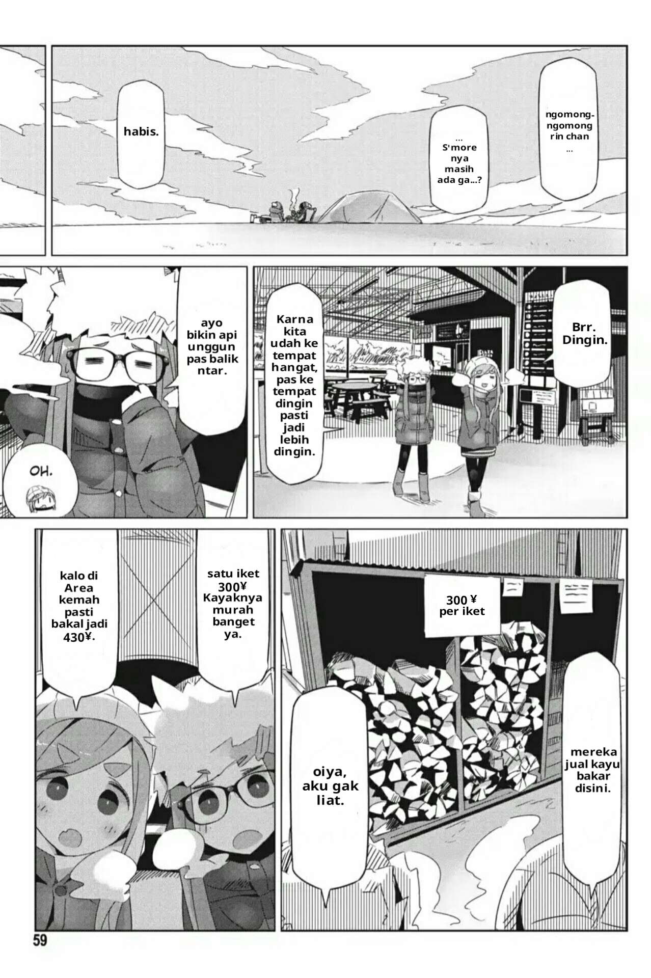 Yuru-Camp Chapter 20 Gambar 26