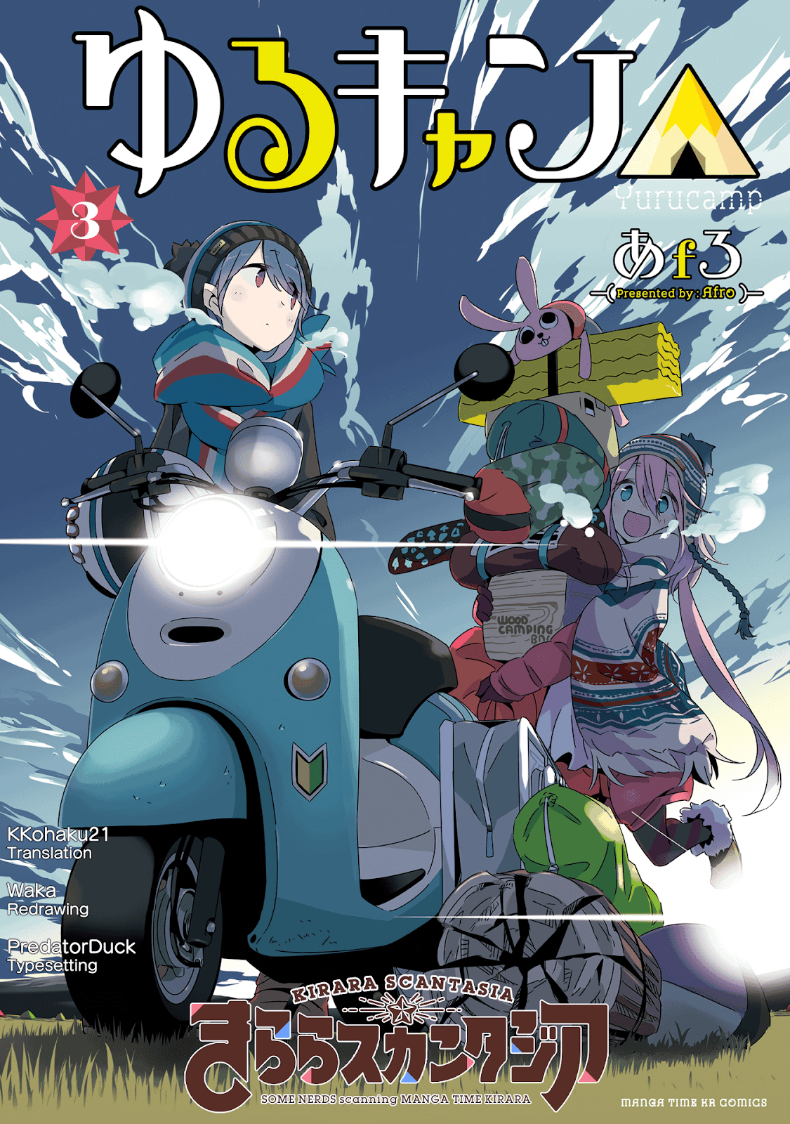 Baca Manga Yuru-Camp Chapter 18 Gambar 2