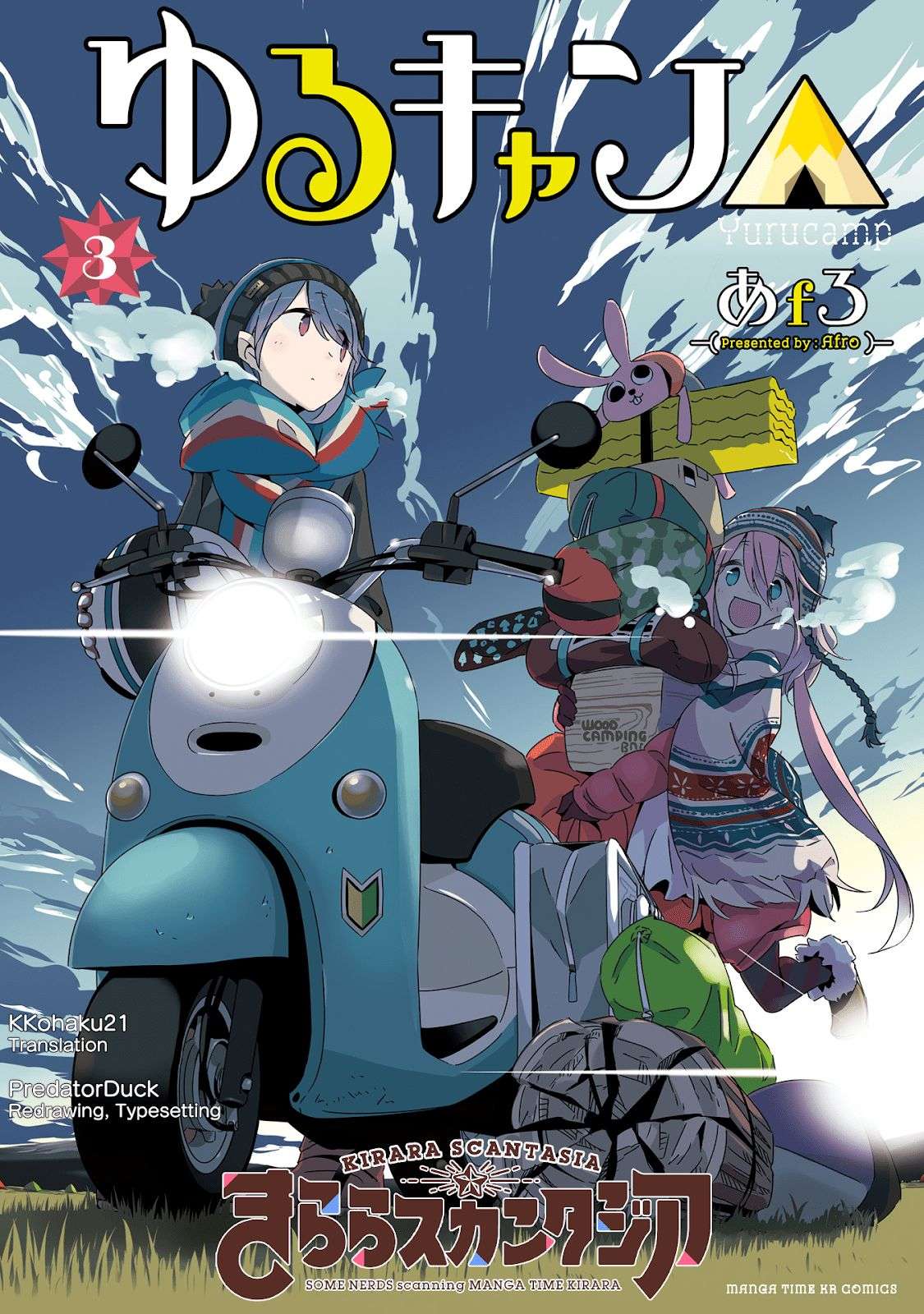 Baca Manga Yuru-Camp Chapter 16 Gambar 2