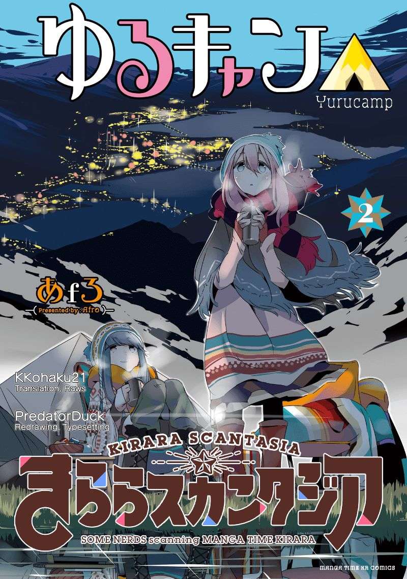 Baca Manga Yuru-Camp Chapter 12 Gambar 2