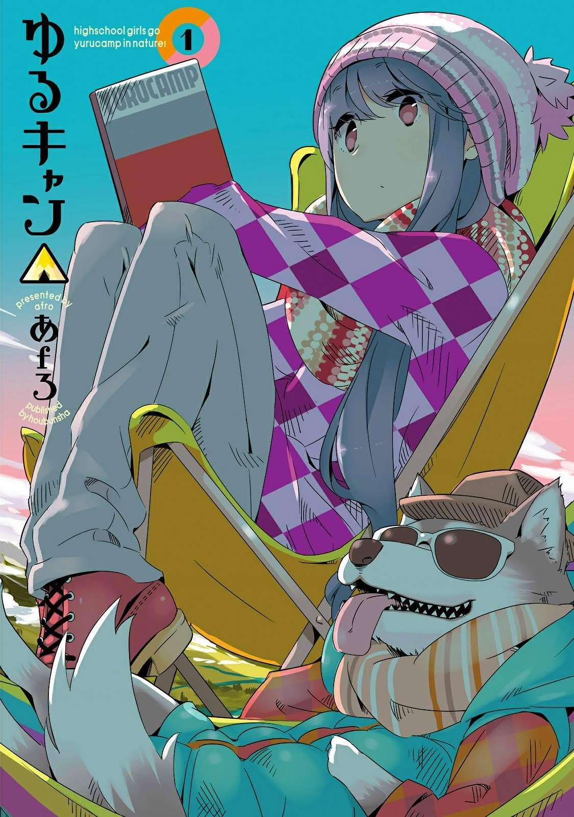 Baca Manga Yuru-Camp Chapter 01 Gambar 2