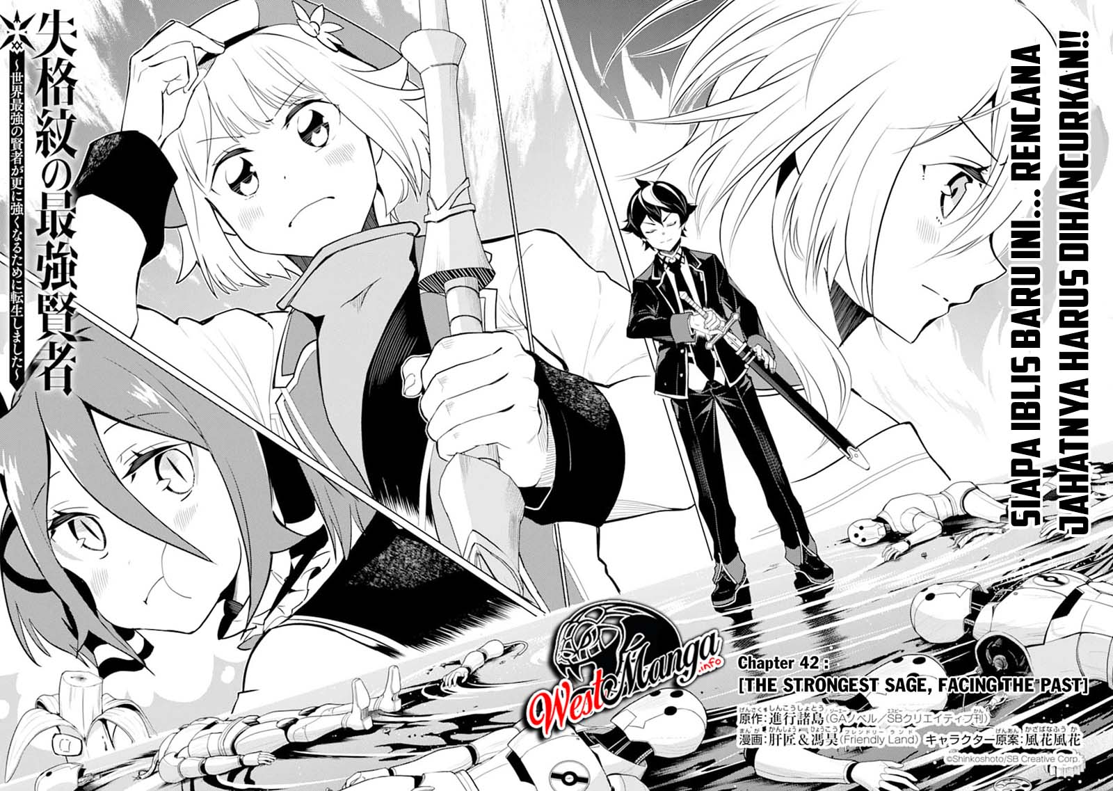Shikkaku mon no Saikyou Kenja Chapter 42.1 Gambar 5