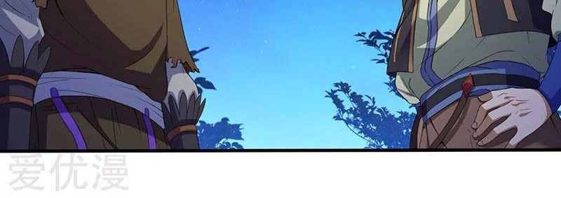 Martial Arts Reigns Chapter 109 Gambar 5
