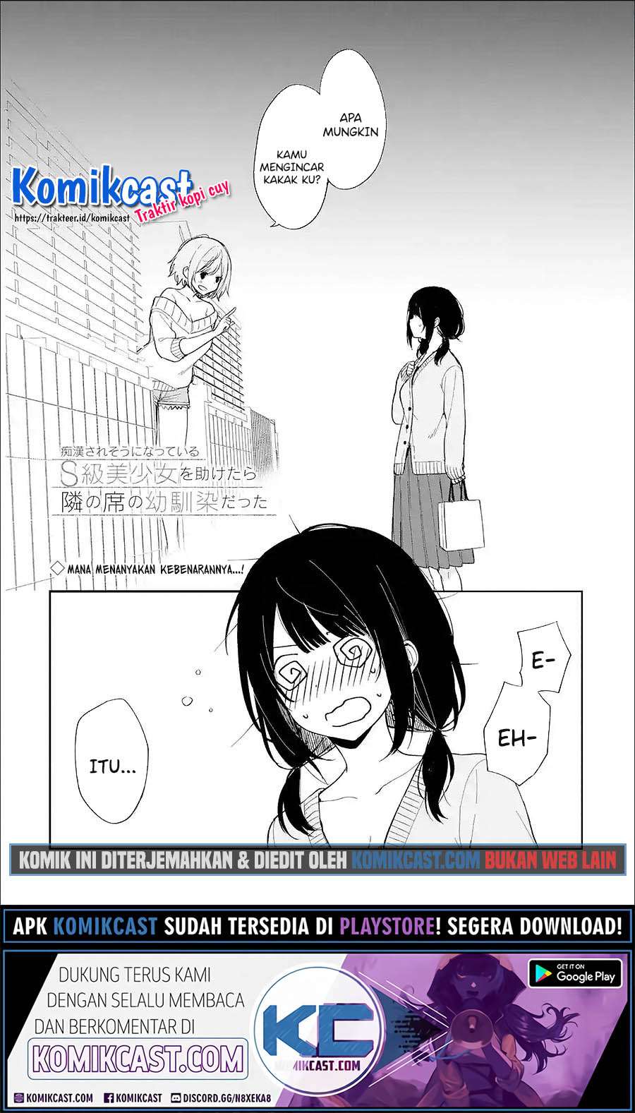 Manga Chikan Saresou ni Natteiru S-kyuu Bishoujo wo Tasuketara Tonari no Seki no Osanajimi datta Chapter 22.1 gambar nomor 2