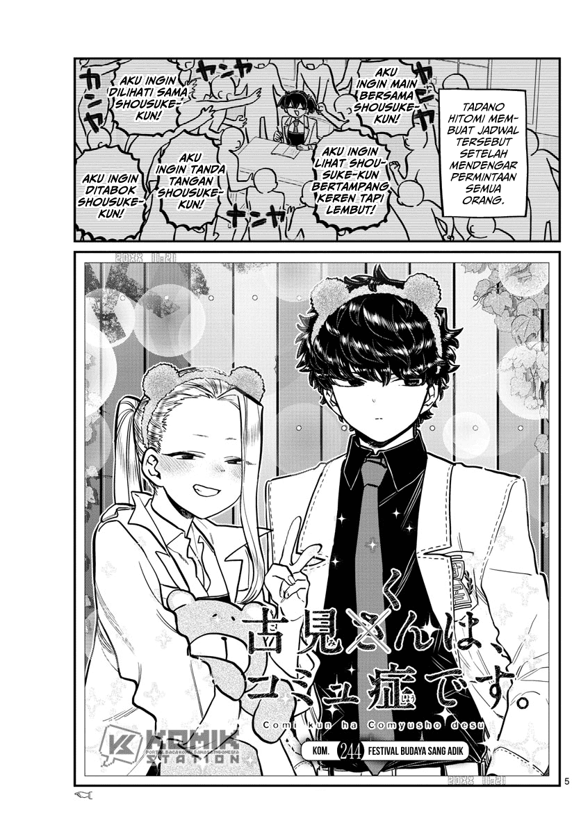 Komi-san wa Komyushou Desu Chapter 244 Gambar 6