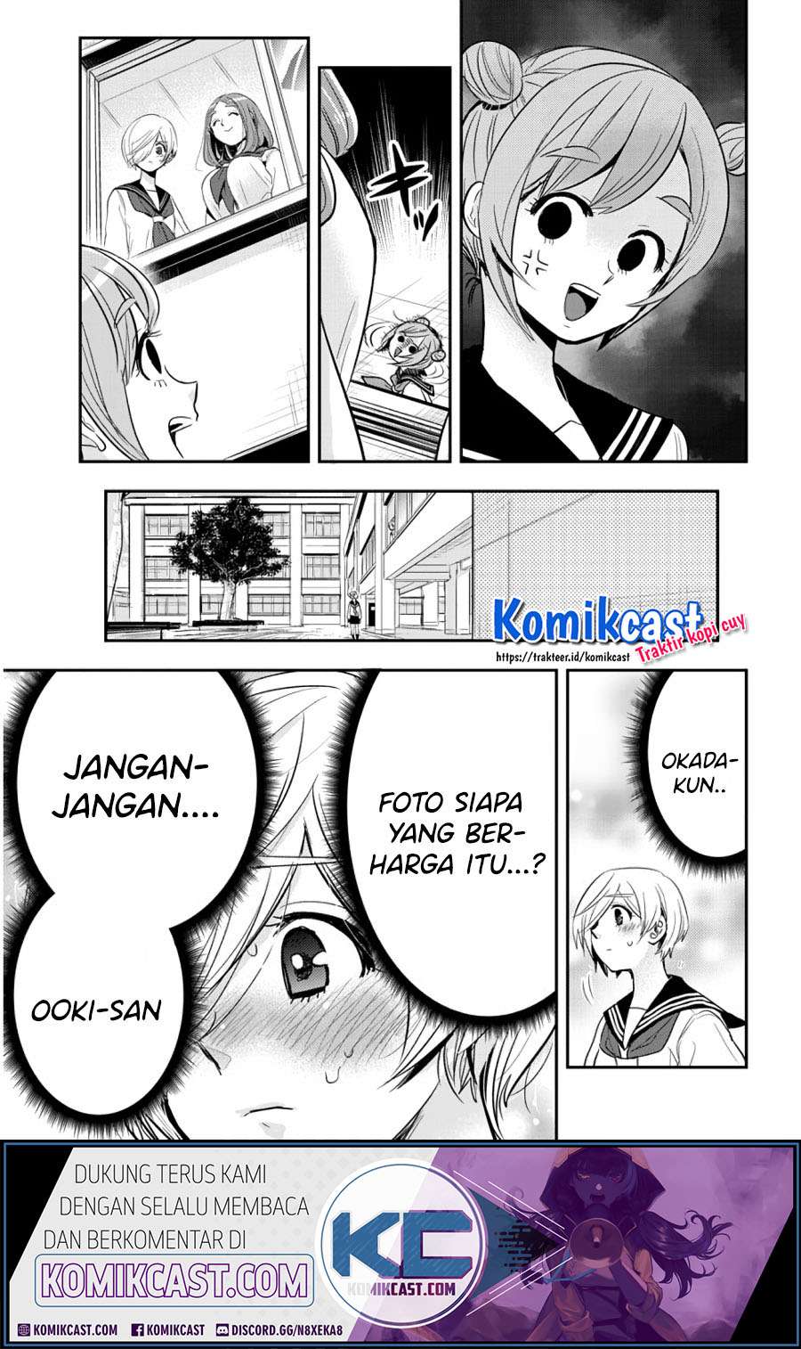 Giri-Giri Saegiru Katagirisan Chapter 35 Gambar 12