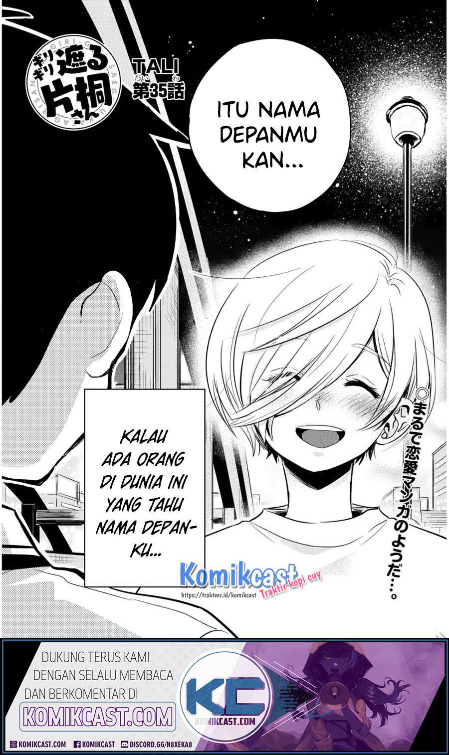 Giri-Giri Saegiru Katagirisan Chapter 35 Gambar 3