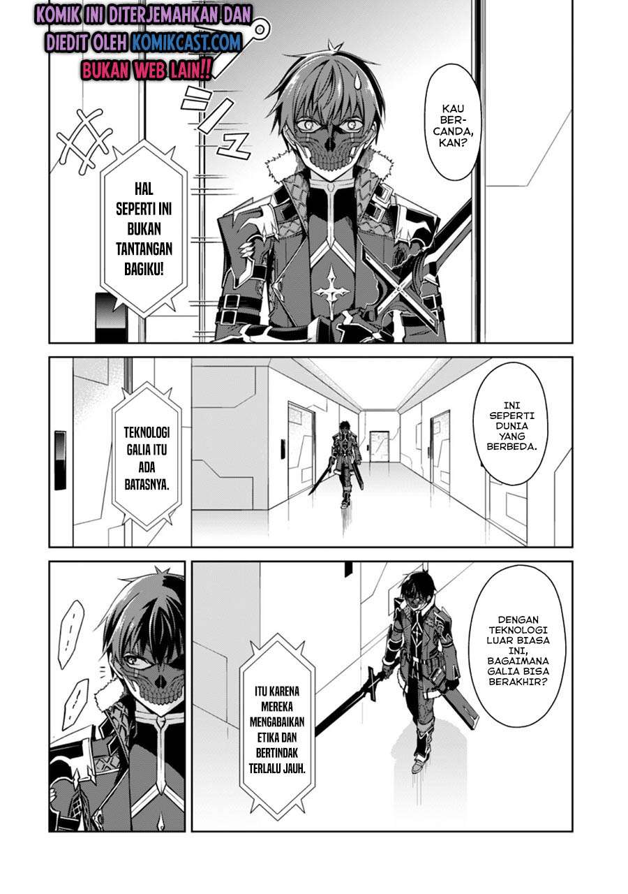 Berserk of Gluttony Chapter 33 Gambar 16
