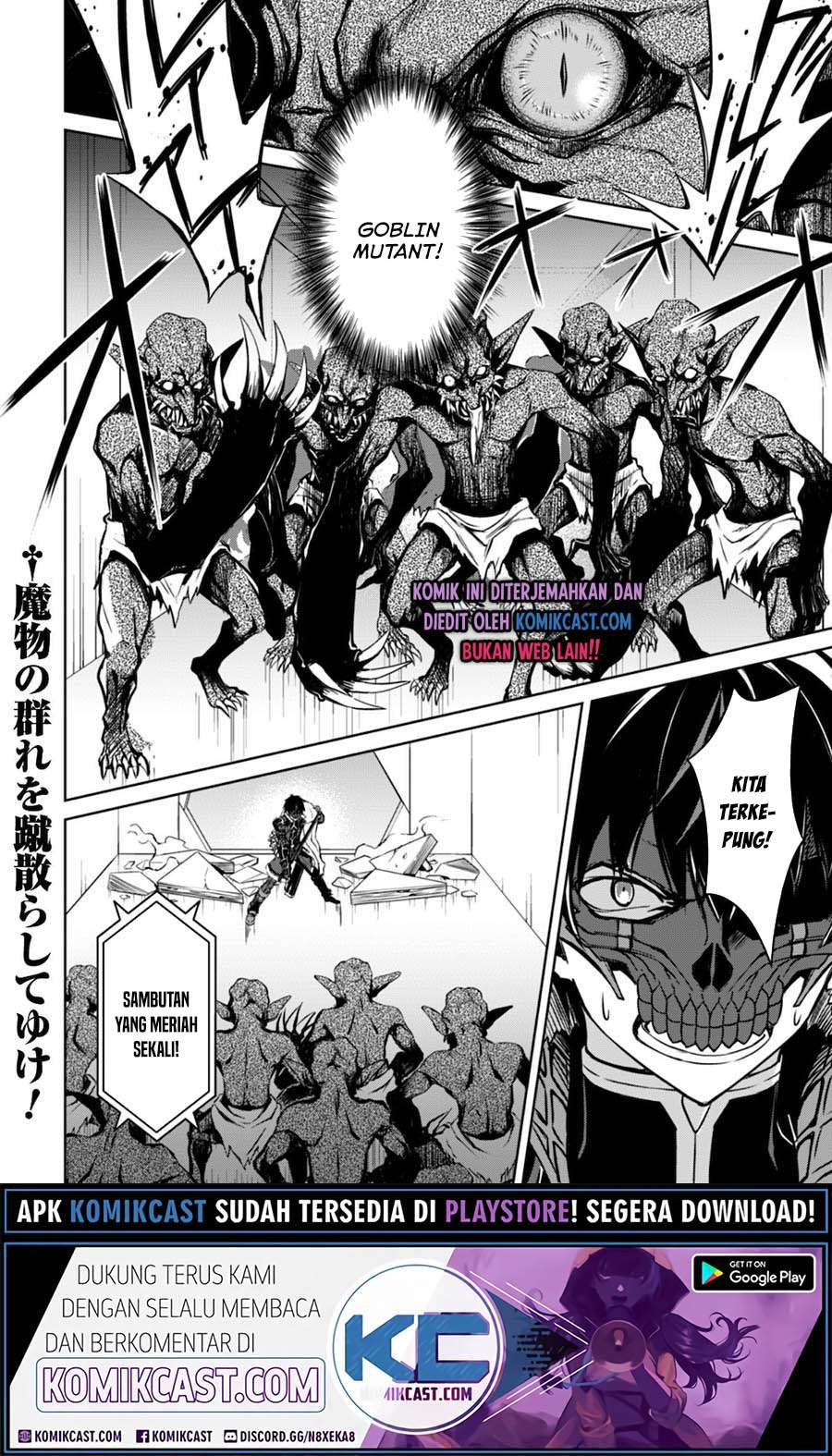 Berserk of Gluttony Chapter 33 Gambar 32