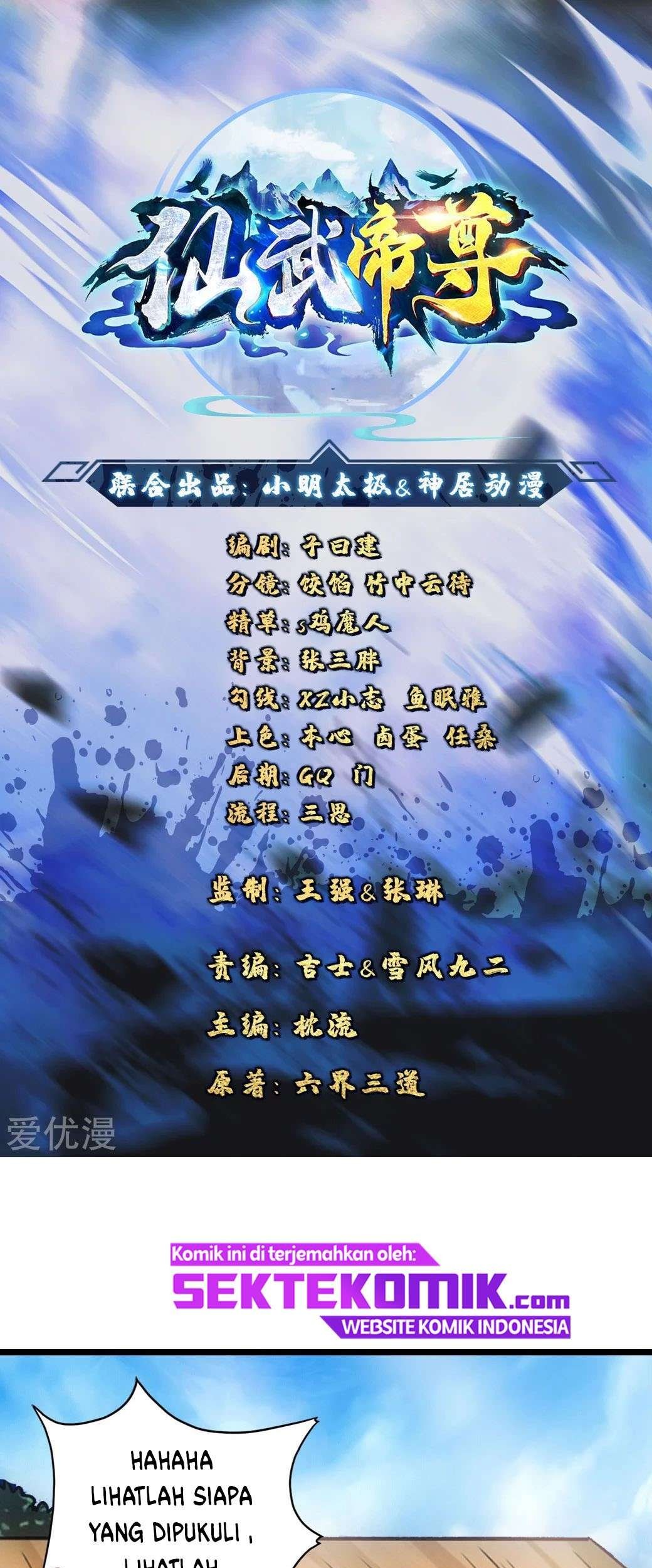 Baca Manhua Xianwu Dizun Chapter 85 Gambar 2