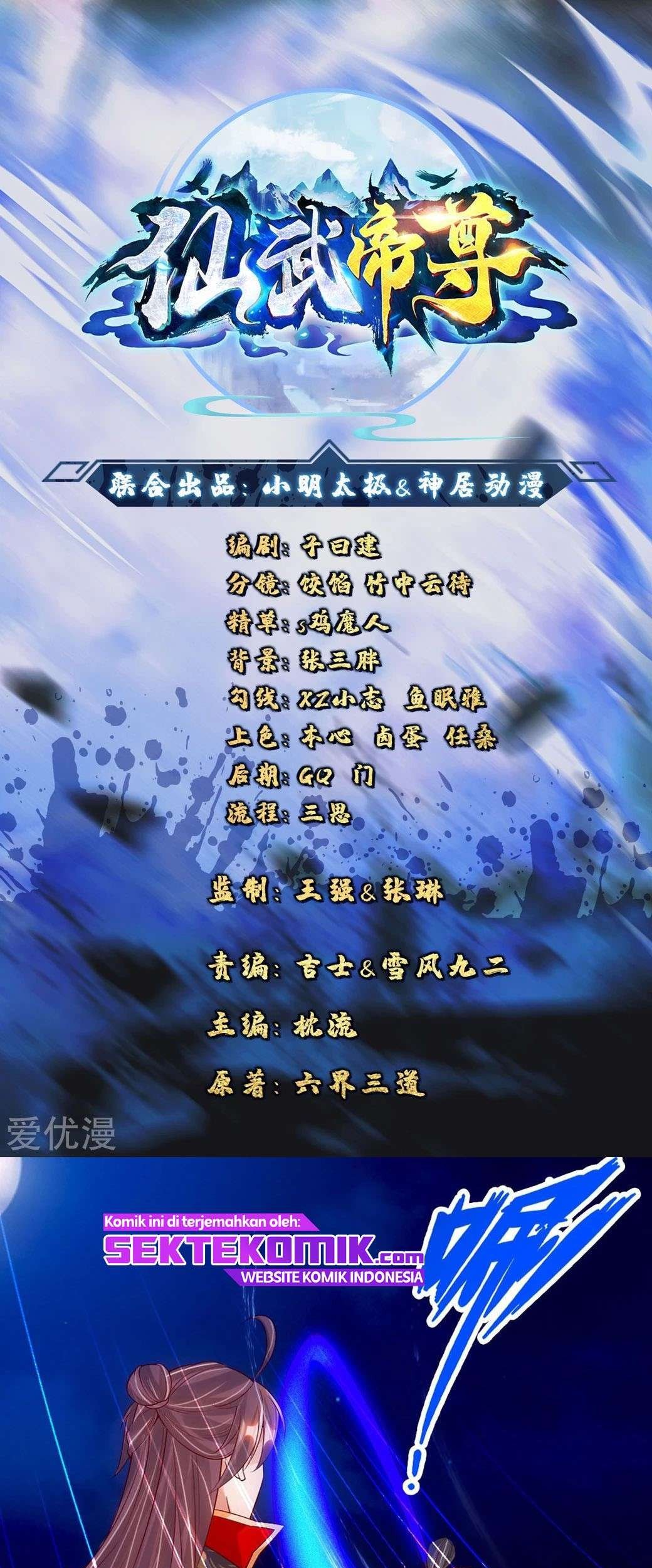 Baca Manhua Xianwu Dizun Chapter 83 Gambar 2
