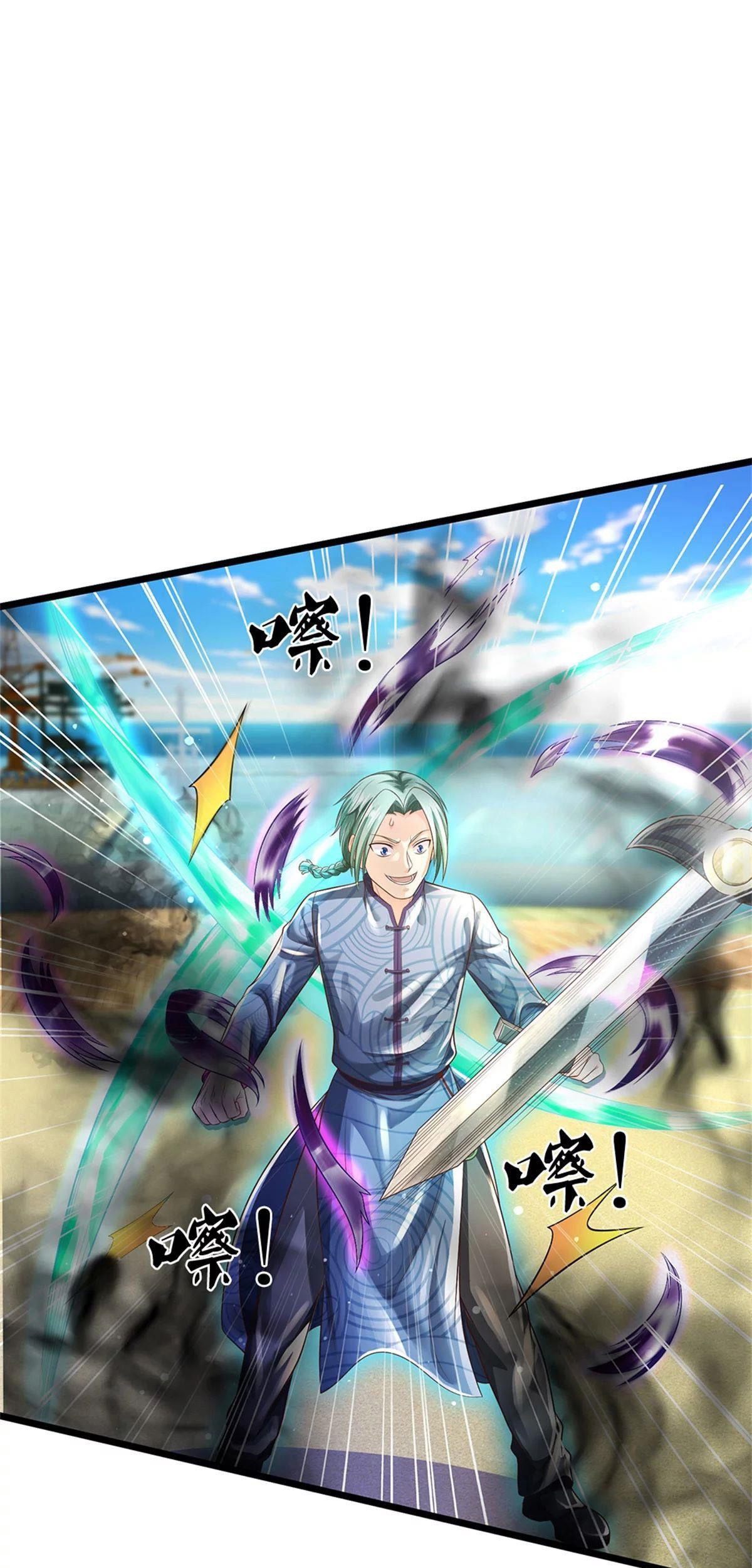 I am Daxianzun Chapter 294 Gambar 16