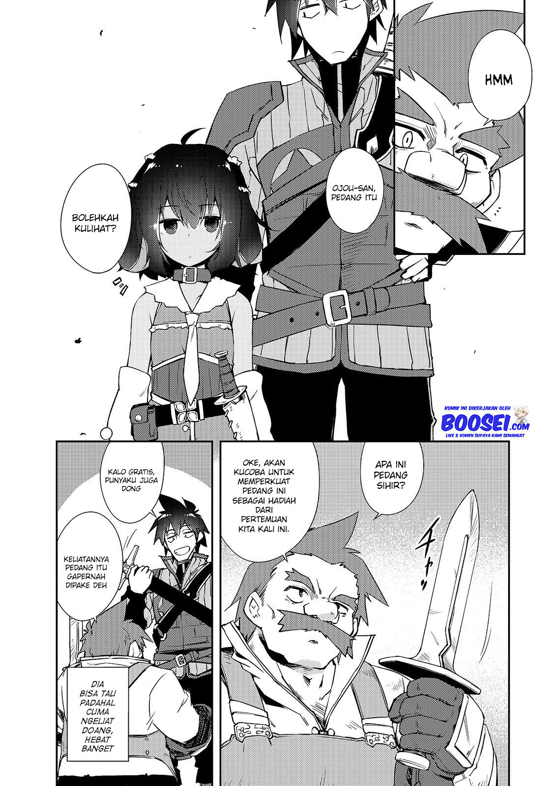 Zettai ni Hatarakitakunai Dungeon Master ga Damin wo Musaboru made Chapter 23 Gambar 17