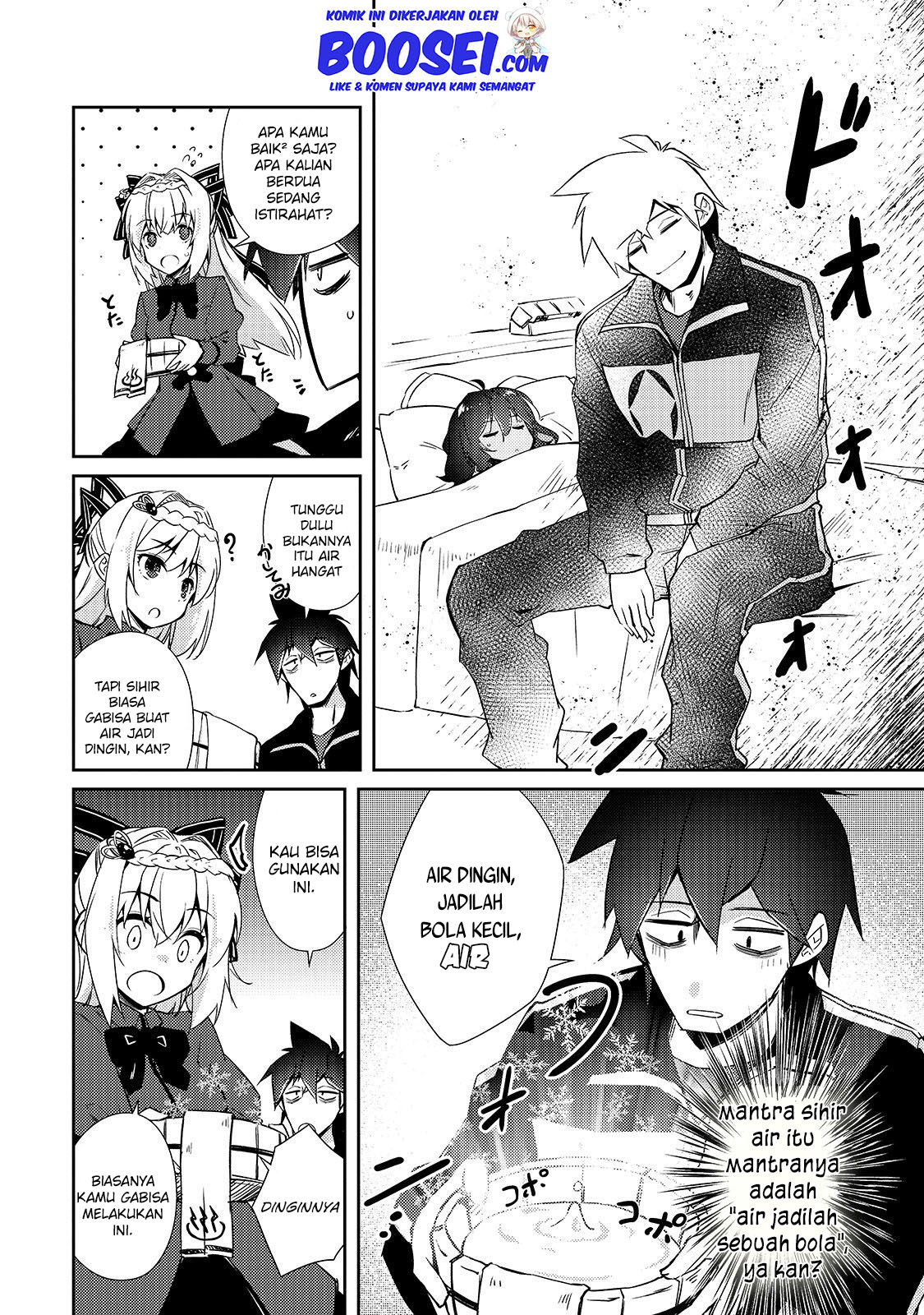 Zettai ni Hatarakitakunai Dungeon Master ga Damin wo Musaboru made Chapter 23 Gambar 26