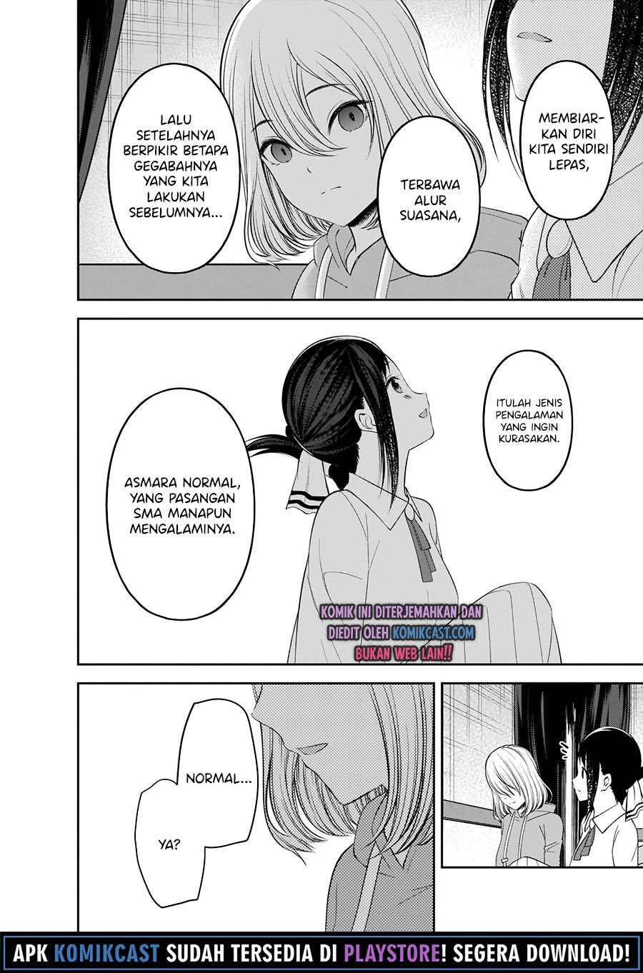 Kaguya-sama wa Kokurasetai – Tensai-tachi no Renai Zunousen Chapter 221 Gambar 13