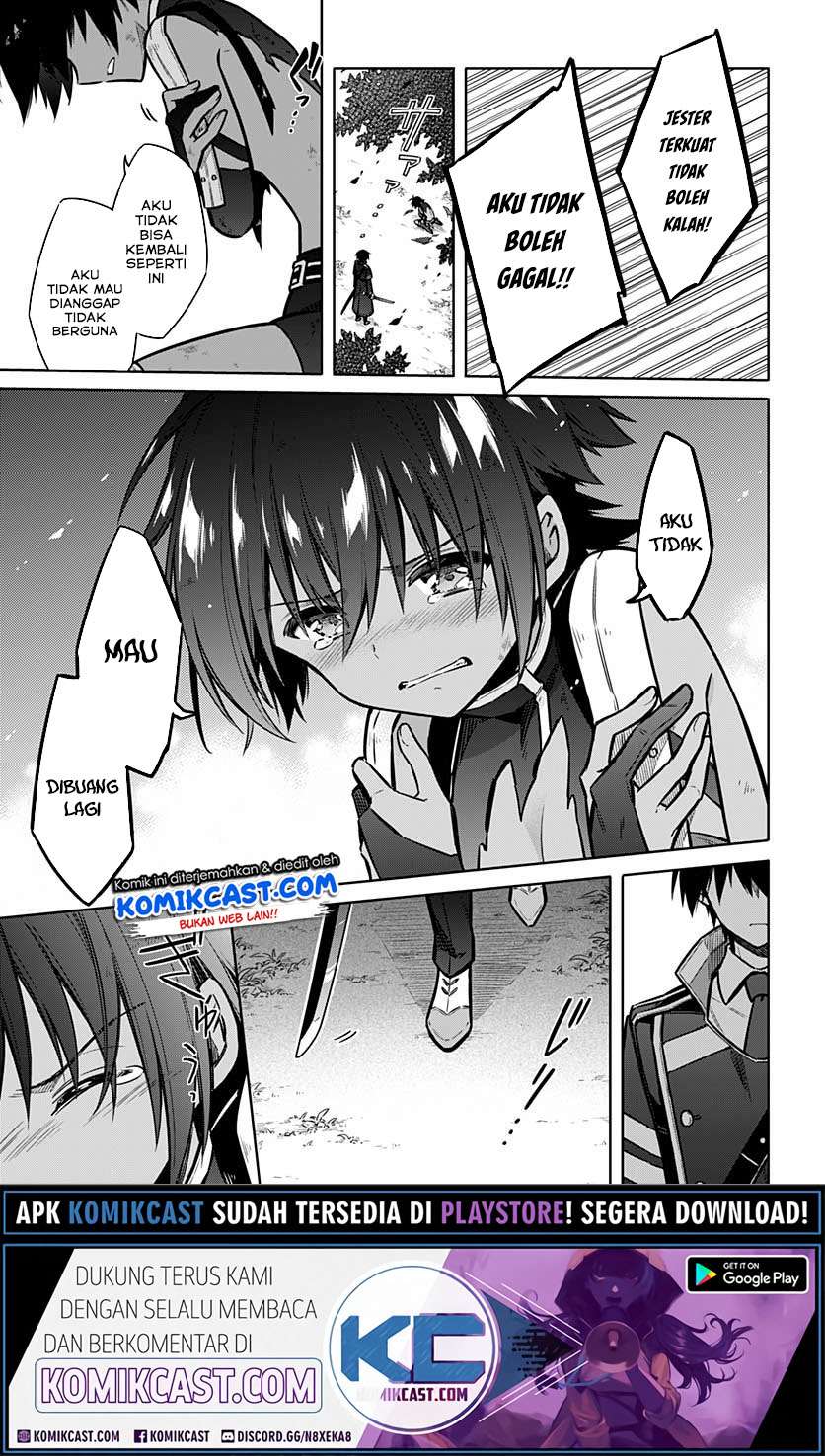 Assassin’s Pride Chapter 32.2 Gambar 13