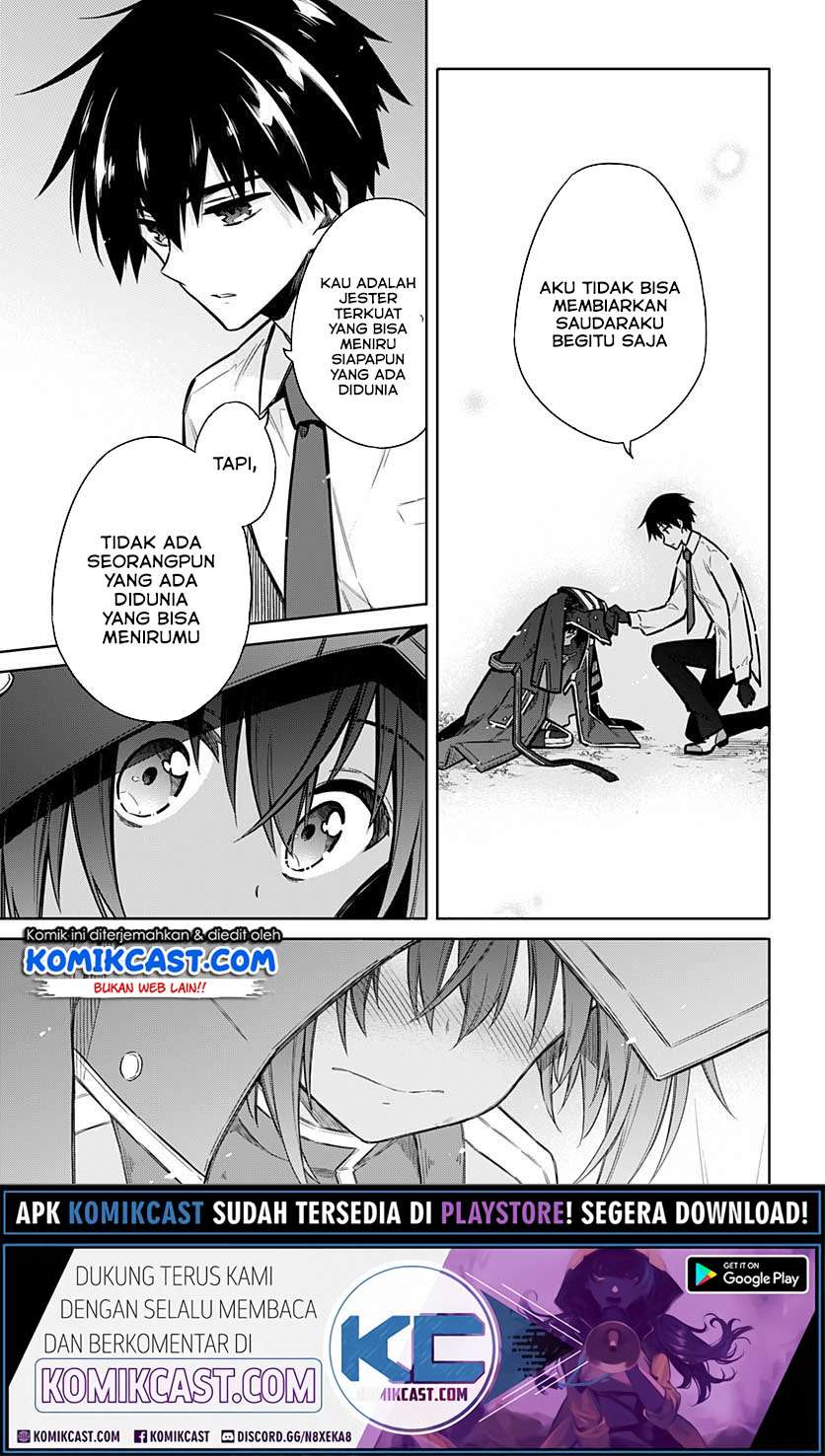 Assassin’s Pride Chapter 32.2 Gambar 17