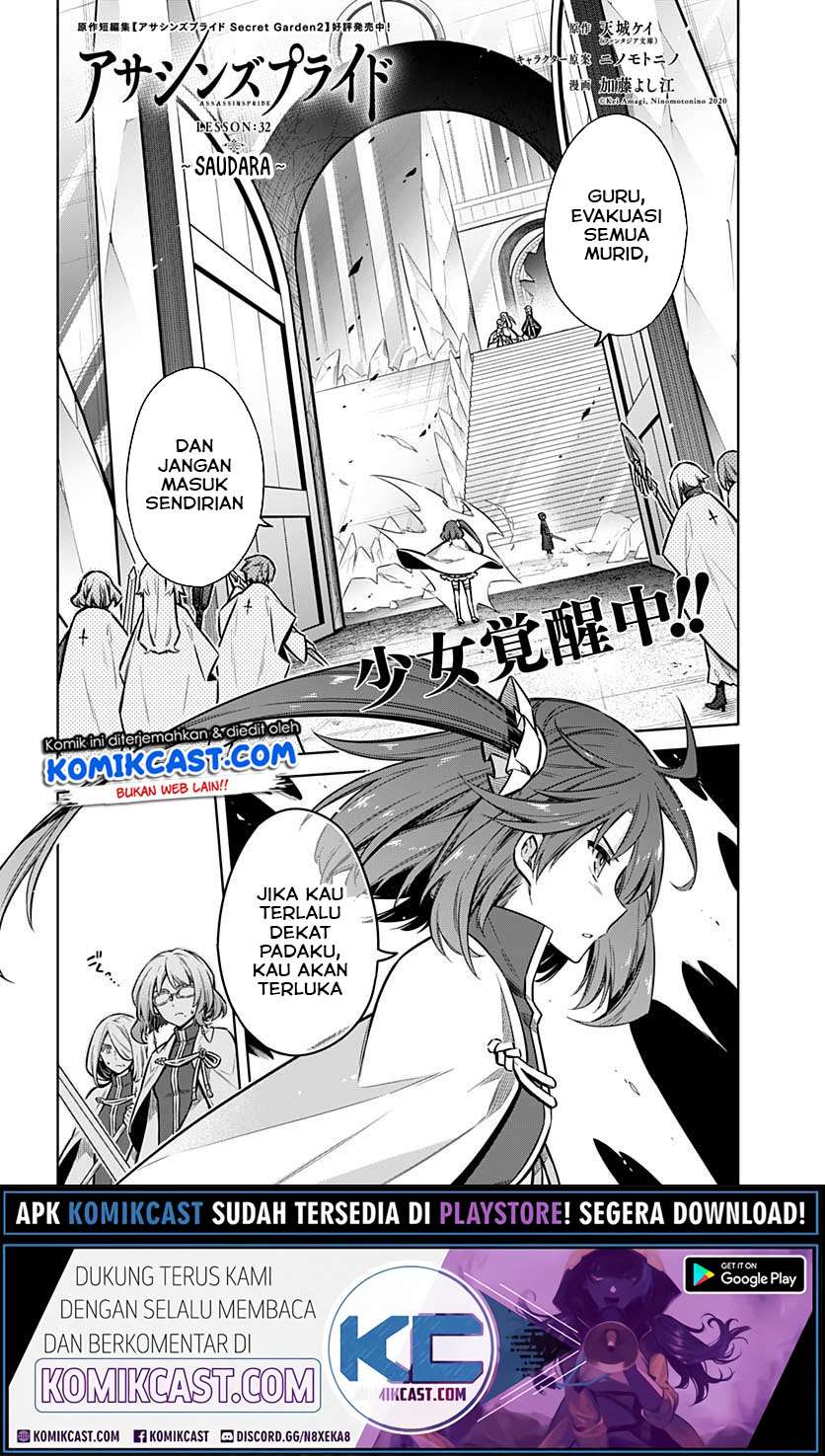 Baca Manga Assassin’s Pride Chapter 32.1 Gambar 2