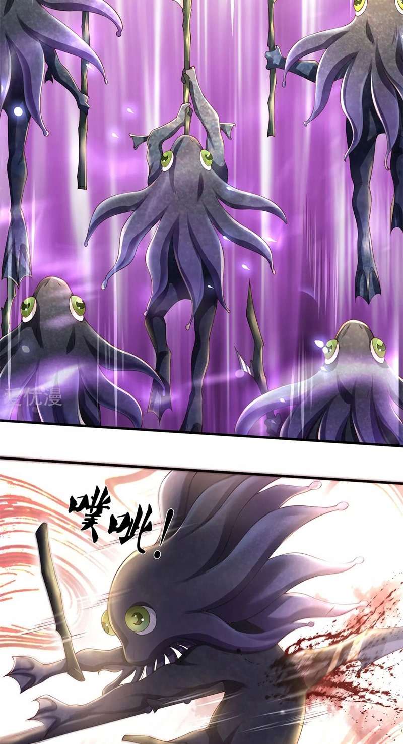 Wan Gu Shen Wang Chapter 231 Gambar 23