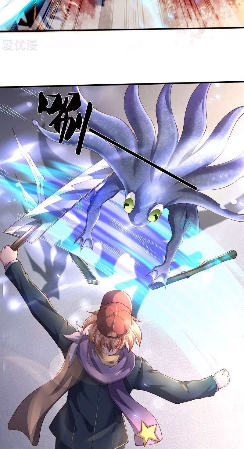 Wan Gu Shen Wang Chapter 231 Gambar 25