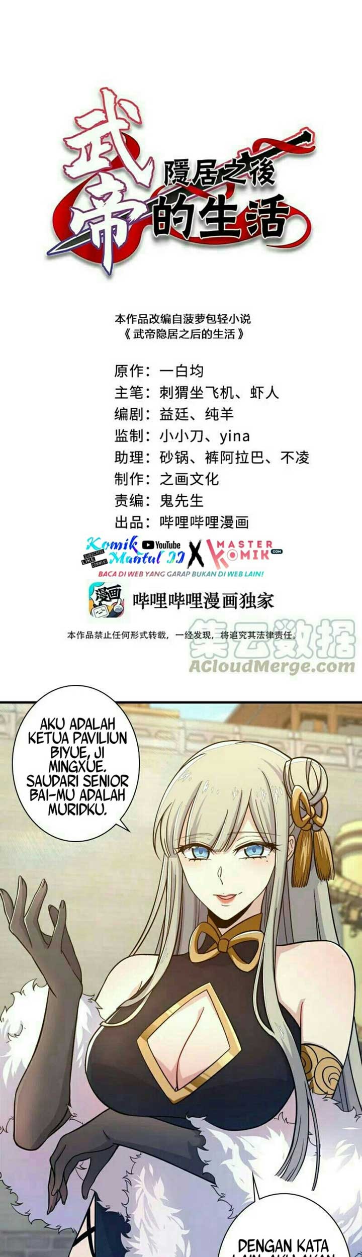 Baca Manhua The Life After God Of Martial Lived In Seclusion Chapter 12 Gambar 2