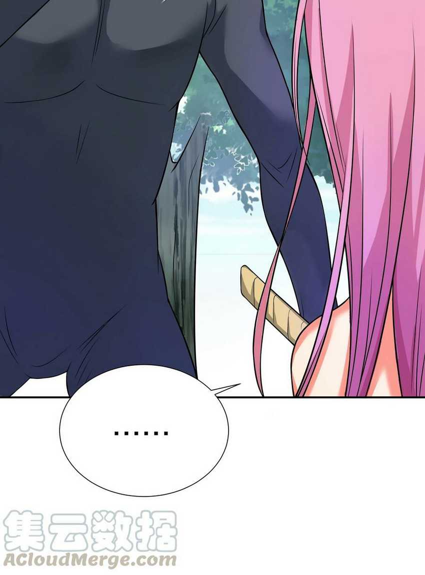 All Female Cultivators Want To Sleep With Me Chapter 18 Gambar 23