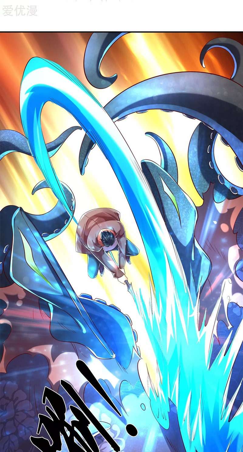 Wan Gu Shen Wang Chapter 232 Gambar 12