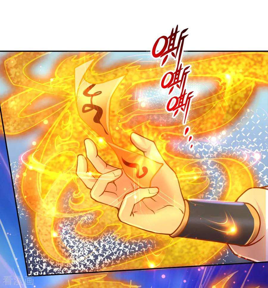 Jiandao Lingtian Chapter 62 Gambar 24