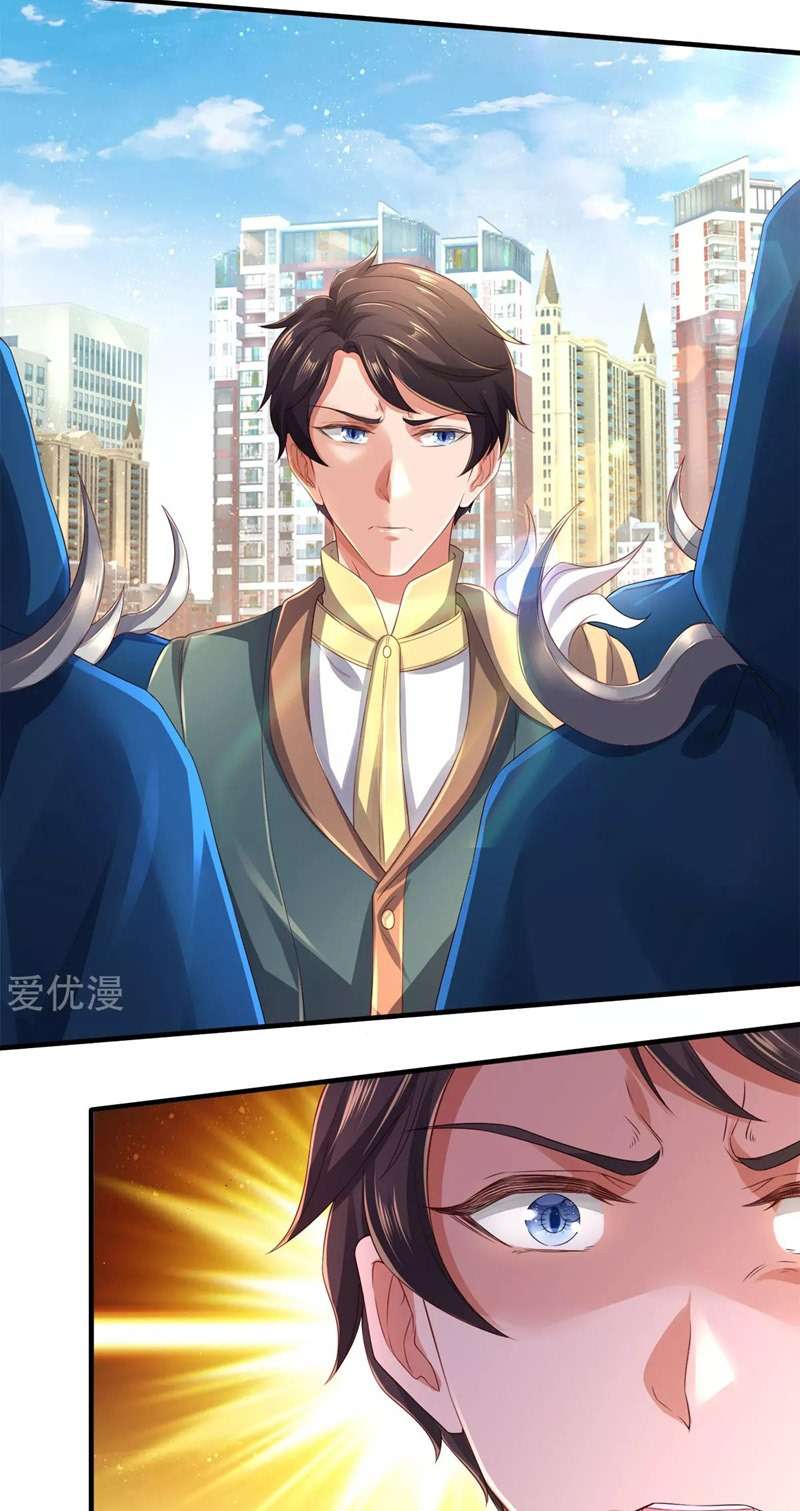 Wan Gu Shen Wang Chapter 234 Gambar 15