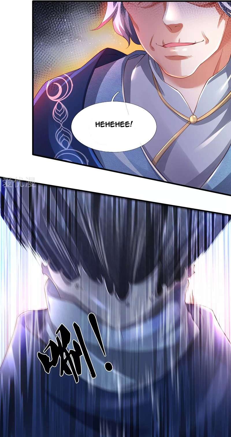 Wan Gu Shen Wang Chapter 234 Gambar 17