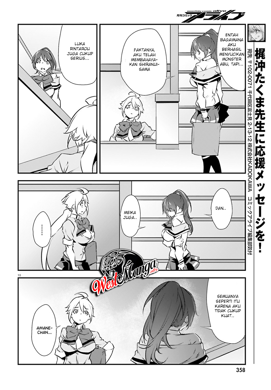 Kuro Homura no Sen Otome Chapter 15 Gambar 21