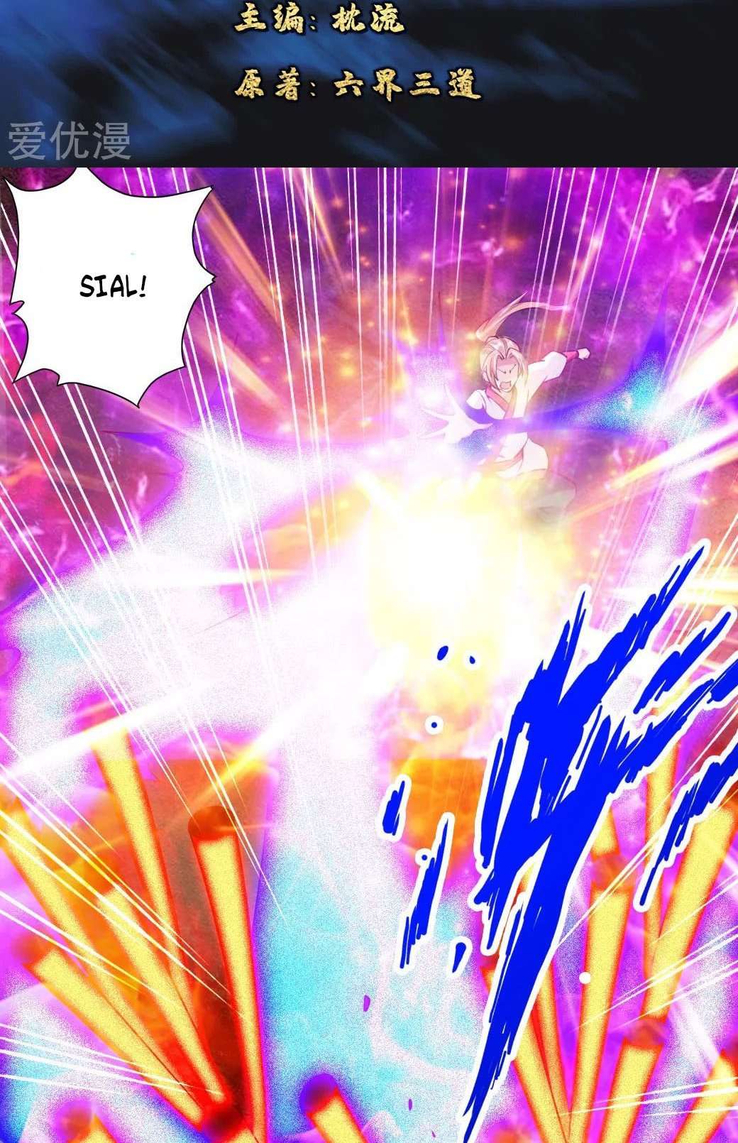 Xianwu Dizun Chapter 89 Gambar 3